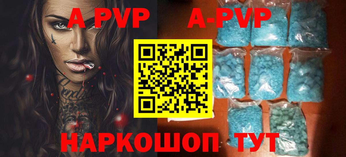 Выкса  Альфа ПВП Соль  Вход с VPN  Альфа ПВП VHQ 