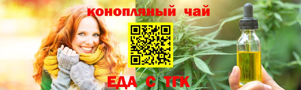 Canna-Cookies марихуана  Вход с VPN  Выкса 