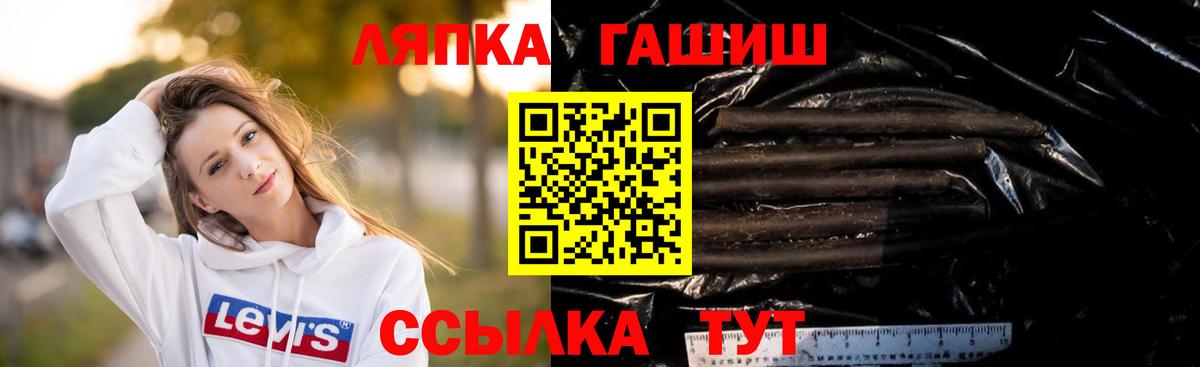 Выкса  ГАШИШ  Вход с VPN  Гашиш 40% ТГК 