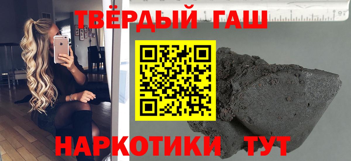 Гашиш VHQ Выкса
