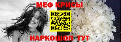 трава Янаул