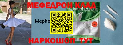 первитин Ярцево