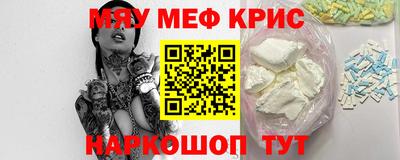 трава Янаул