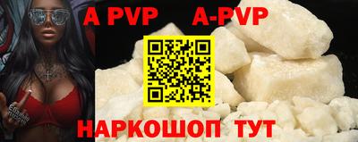 первитин Ярцево