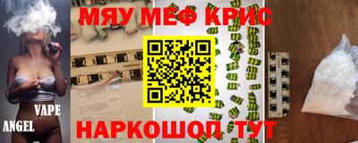 кокаин перу Анапа