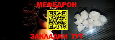 прущая мука Ярославль