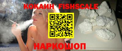 кокаин перу Анапа