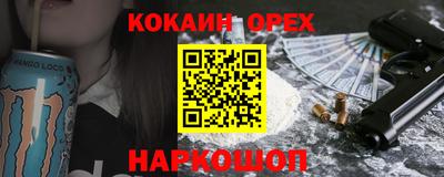 трава Янаул
