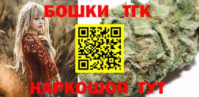 трава Янаул