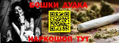 кокаин VHQ Анжеро-Судженск
