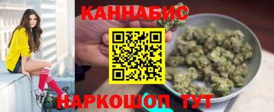 трава Янаул