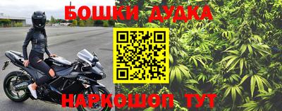 первитин Ярцево