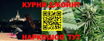 трава Янаул