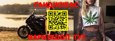 трава Янаул