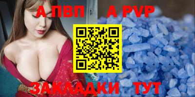 трава Янаул