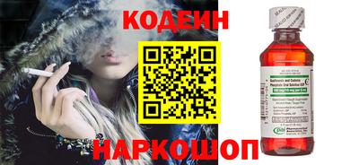кокаин перу Анапа