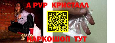 трава Янаул