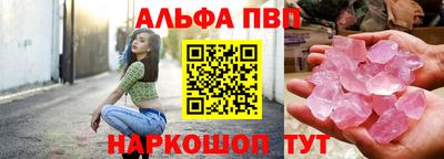 кокаин VHQ Анжеро-Судженск