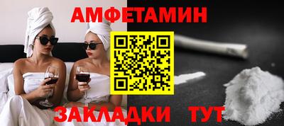 первитин Ярцево