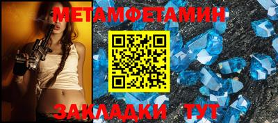трава Янаул