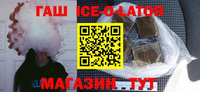 кокаин VHQ Анжеро-Судженск
