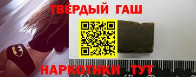 кокаин VHQ Анжеро-Судженск