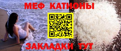 прущая мука Ярославль