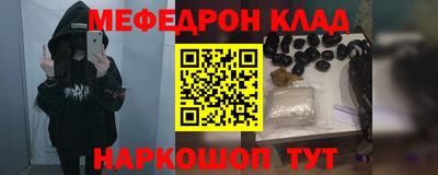 прущая мука Ярославль