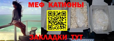 прущая мука Ярославль
