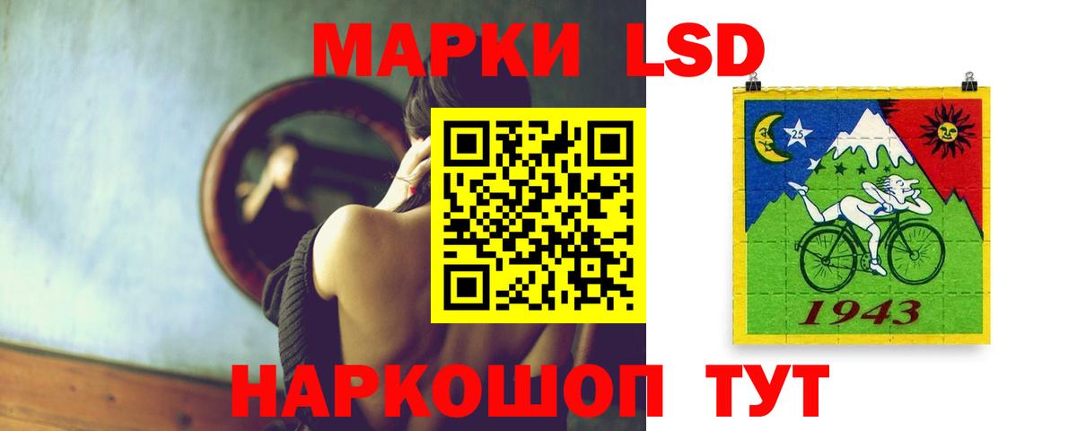 Выкса  LSD-25 экстази кислота  Вход с VPN 