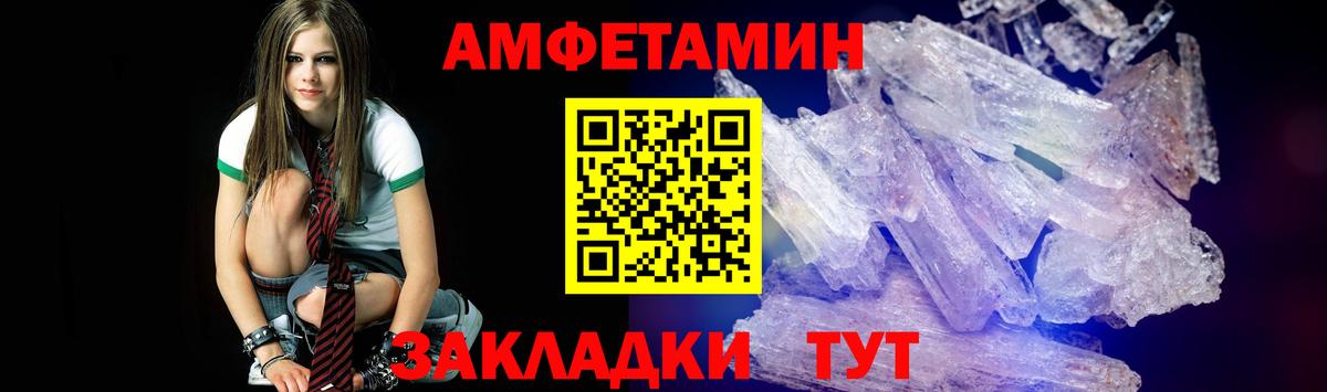 МЕТАМФЕТАМИН Methamphetamine  МЕТАМФЕТАМИН Methamphetamine  Выкса  Вход с VPN 