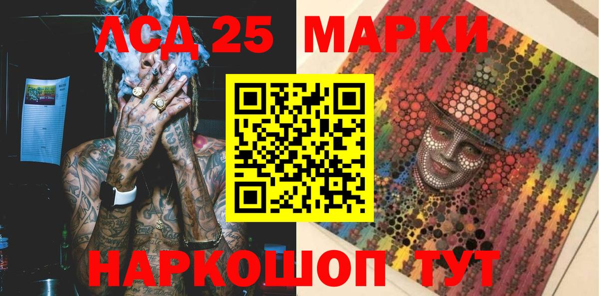 Марки N-bome 1,5мг  Вход с VPN  Выкса 